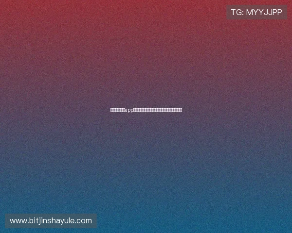 奥门金沙集团app麻将：丰富多样的游戏模式满足不同玩家需求