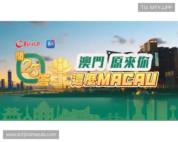 澳门金沙登陆官方网站最新入口，提供多样化的游戏选择与优质服务