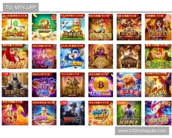 金沙pg电子安全可靠，玩家尽享高品质娱乐体验