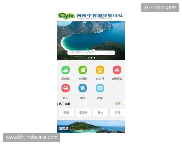 金沙国际app下载安装指南，帮助新手快速注册体验丰富娱乐内容