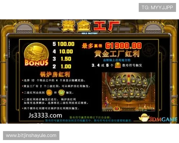 金沙国际下载官网官方入口，提供最全面的游戏下载和最新优惠活动