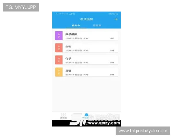 金沙国际手机官网下载官方入口，轻松获取最新版本应用体验