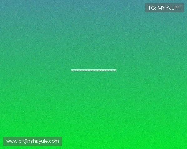 金沙娱乐城平台官网手机版下载指南，随时随地畅享精彩游戏体验