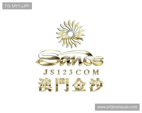 金沙娱乐场下载最新版本，快速安装畅享多样娱乐玩法