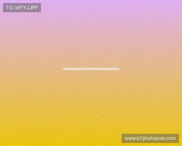 金沙娱乐手机登录操作指南详解帮助新手玩家快速掌握登录流程与常见问题解决方案