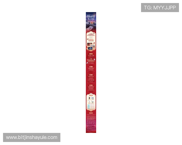 9570金沙官网登录提供的丰富游戏资源与最新优惠活动详细介绍助你享受极致游戏乐趣