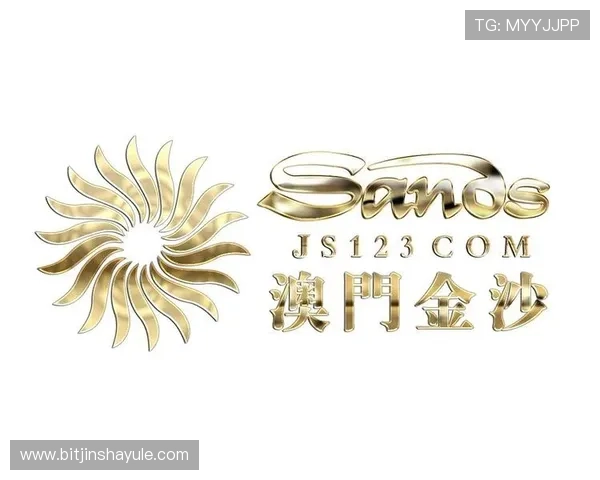 澳门金沙官网网址官方入口地址更新公告，确保玩家第一时间获取最新链接
