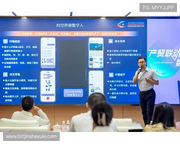 金沙国际平台的主要用途和适用人群，帮助用户快速了解其应用场景