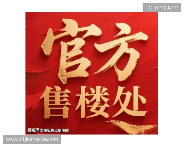 金沙旗舰网站客服支持多渠道沟通,方便快捷满足您的多样化需求