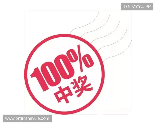 金沙注册送彩金让你轻松赢取奖金,开启属于你的幸运之旅