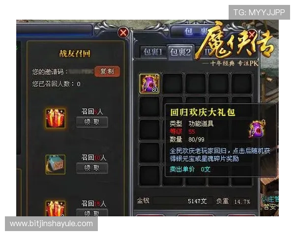 金沙澳门游戏网址丰富的优惠活动不断,助力玩家轻松赢取丰厚奖励