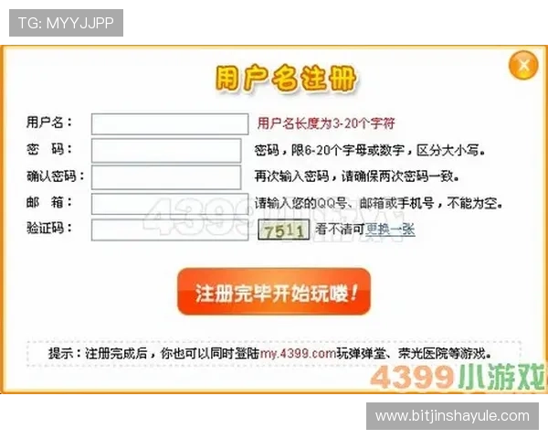 7708金沙首页注册流程与新手攻略全方位指导助你快速上手