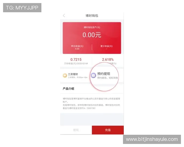 hkjc 投注 户口 app:如何通过手机应用便捷管理你的香港赛马会投注资金 hkjc 投注 户口 app:如何通过手机应用便捷管理你的香港赛马会投注资金