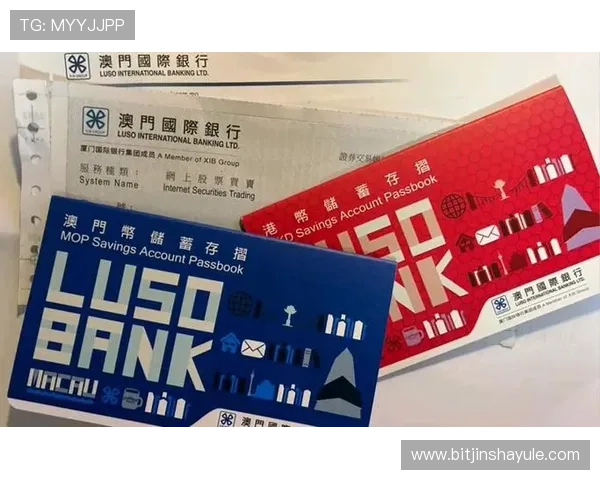 澳门利澳真人版会员注册后如何绑定银行卡实现快速存取款操作 澳门利澳真人版会员注册后如何绑定银行卡实现快速存取款操作