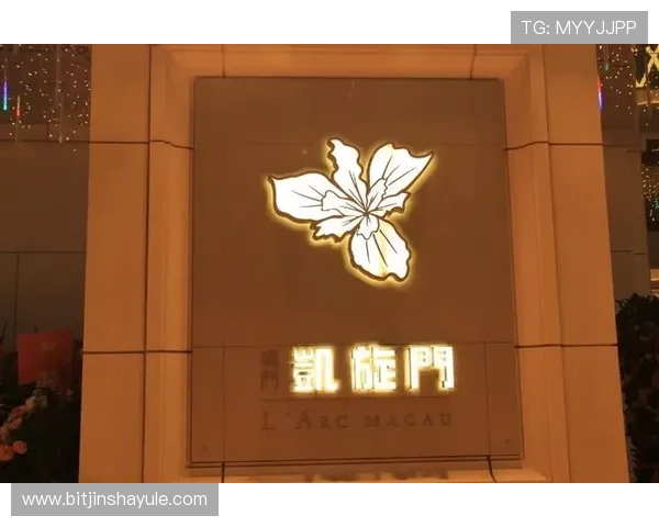 澳门凯旋旗舰平台用户体验优化提升游戏体验与客户服务质量