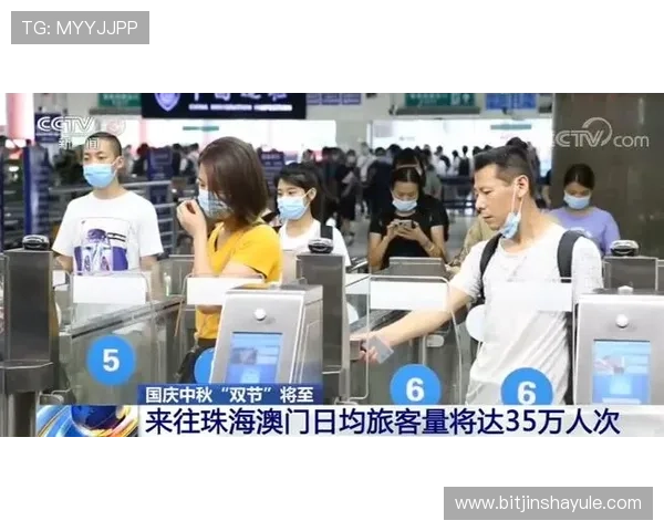 澳门金沙官网安全保障措施，保障玩家个人信息与资金安全的详细措施