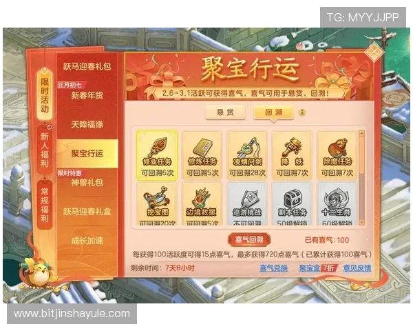 88娛樂网页版最新优惠活动和奖励机制帮助玩家轻松赢取丰富奖励