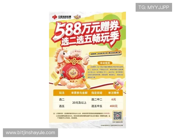 7708金沙首页最新优惠活动全面解析助你轻松赢取丰厚奖励 7708金沙首页最新优惠活动全面解析助你轻松赢取丰厚奖励