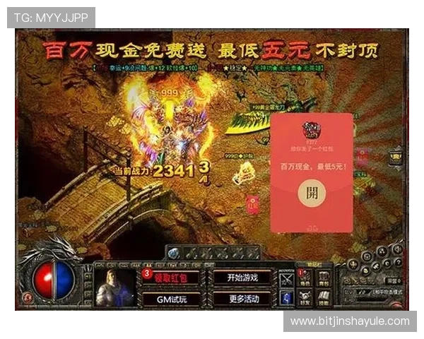 如何快速找到现金游戏网官方地址，确保账号安全与游戏顺畅体验