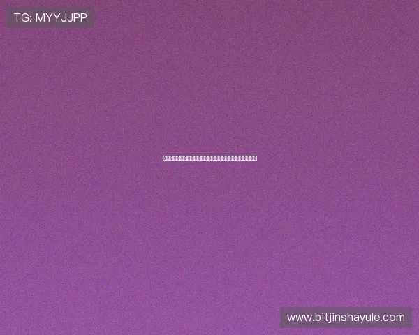 最新金沙娱乐网址登录线路攻略，帮助玩家快速稳定登录平台