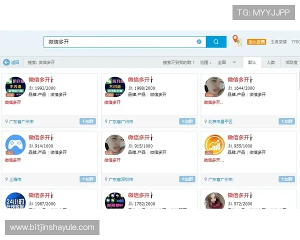 新濠天地网站客服服务全方位介绍确保玩家问题及时得到解决
