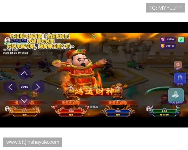 澳门财神下载最新版本，安全稳定的游戏下载平台推荐