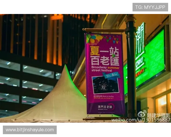 百老汇官网电子游戏入口最新攻略与安全登录指南，助你轻松畅玩热门游戏