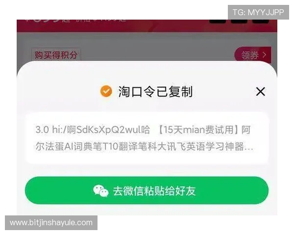 美高梅网址安全保障措施与用户隐私保护详细解析