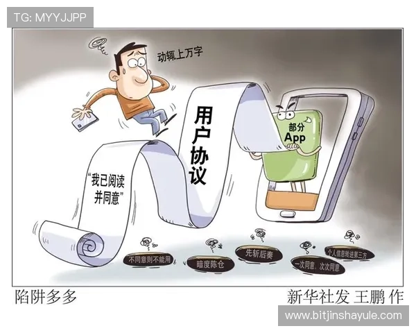 金沙公司官网安全保障措施与隐私政策全解读保障用户权益的最佳实践