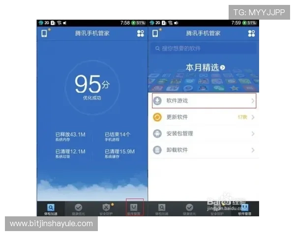 金沙国际手机app安全登录攻略保障账号信息安全与顺畅游戏体验