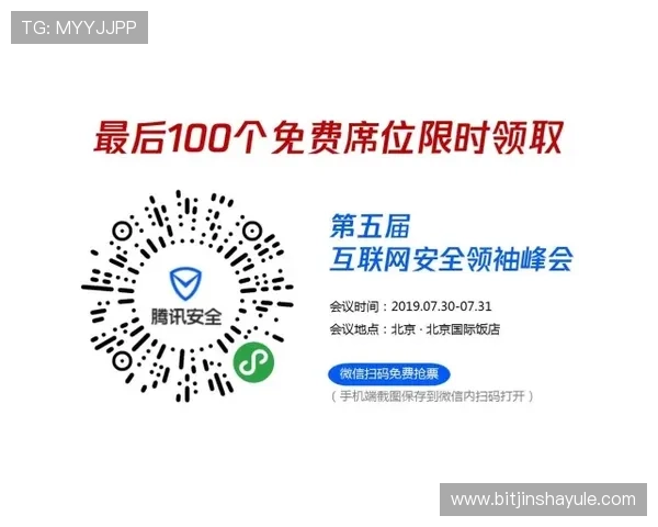 金沙旗舰网站安全保障措施详解保障玩家账号资金安全的最佳实践