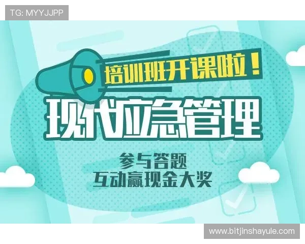 金沙集团优惠活动常见问题解答帮助玩家轻松应对各种优惠细节 金沙集团优惠活动常见问题解答帮助玩家轻松应对各种优惠细节