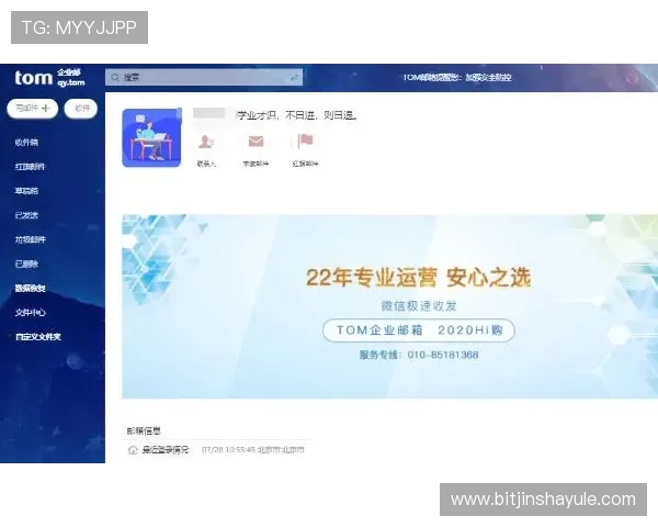 金沙集团官方网站的用户登录流程与账户安全保障措施 金沙集团官方网站的用户登录流程与账户安全保障措施