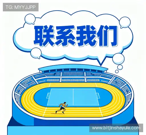 联系奥门金沙官网